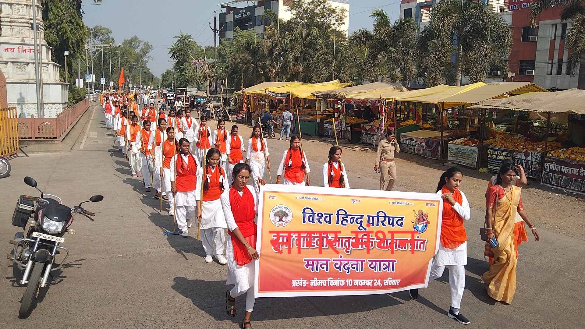 विहिप व दुर्गा वाहिनी द्वरा निकाली गई मान वंदना यात्रा,