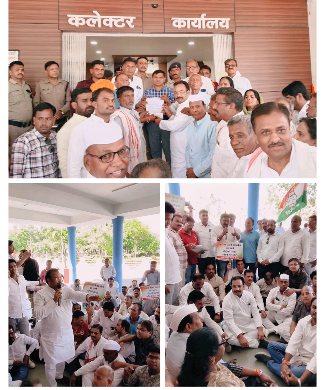 नीमच में किसानों के समर्थन में कांग्रेस का प्रदर्शन, सरकार पर वादाखिलाफी और दमनकारी रवैये के आरोप,धरने के बाद सोपा ज्ञापन