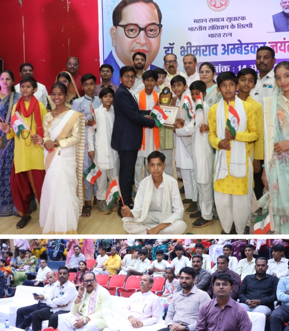 नीमच में अम्बेडकर जयंती पर जिला स्तरीय समारोह, 8 हितग्राहियों को मिला लाभ