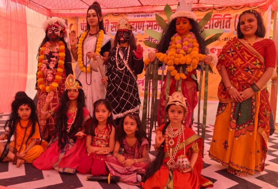 परशुराम प्रकटोत्सव पर सांस्कृतिक आयोजन,बच्चों का शानदार प्रदर्शन,महिलाओं का सम्मान,रविवार को निकलेगी विशाल वाहन रैली