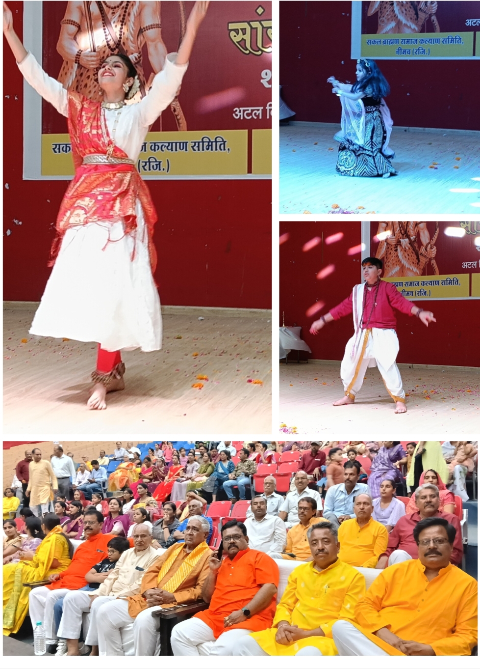 टाउन हॉल में सांस्कृतिक कार्यक्रमों की धूम,परशुराम जन्मोत्सव में रविवार को निकलेगी भव्य शोभायात्रा