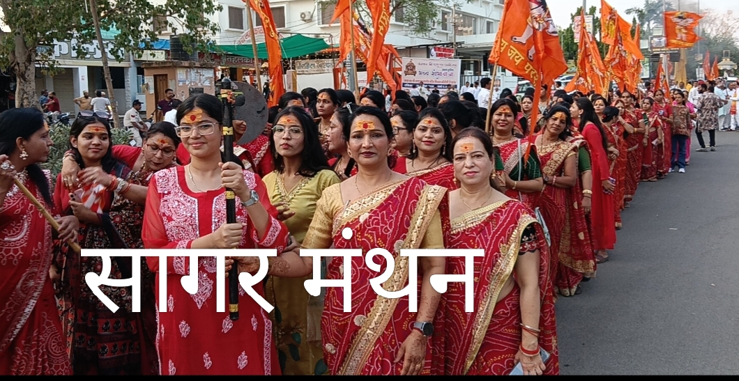 भगवान परशुराम जन्मोत्सव के अवसर पर सकल ब्राह्मण समाज के दो दिवसीय आयोजन भव्य शोभायात्रा व महाप्रसादी के साथ सम्पन्न