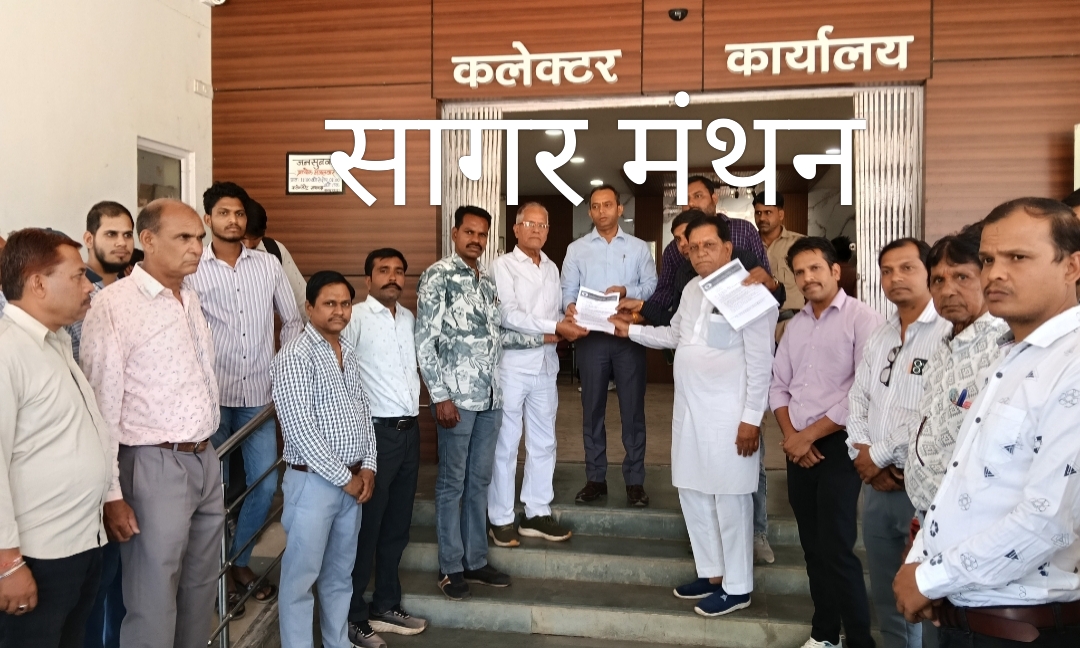 आउटसोर्स कर्मचारियों की समस्याओं को लेकर भारतीय मजदूर संघ का ज्ञापन, ठोस नीति बनाने की मांग