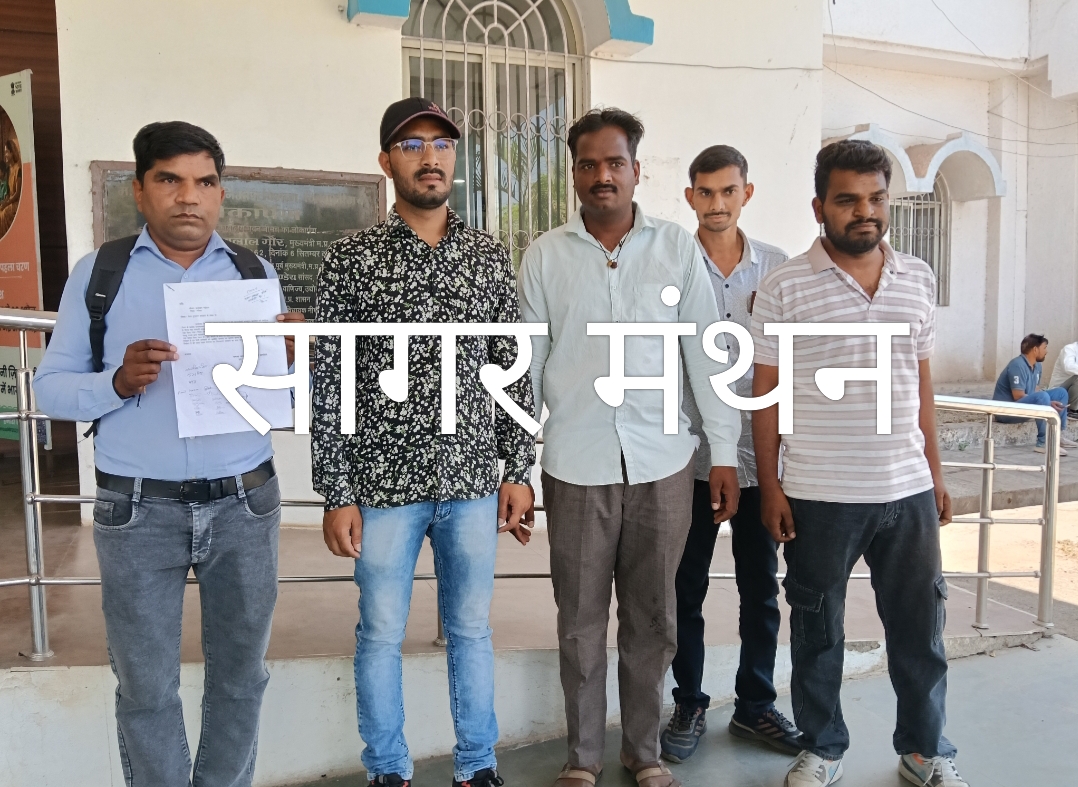 आउटसोर्स कर्मचारियों को 3 माह से नही मिला वेतन, भुगतान की मांग को लेकर कलेक्टर के नाम सौंपा ज्ञापन