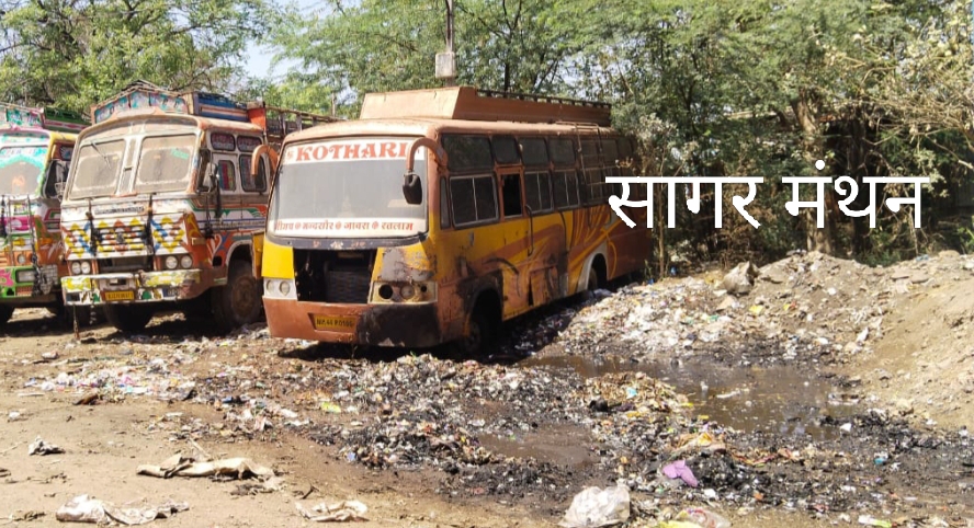 प्राइवेट बस स्टैंड पर कचरे में लगी आग,समय रहते बुझी, बस को बड़ा नुकसान होने से बचा