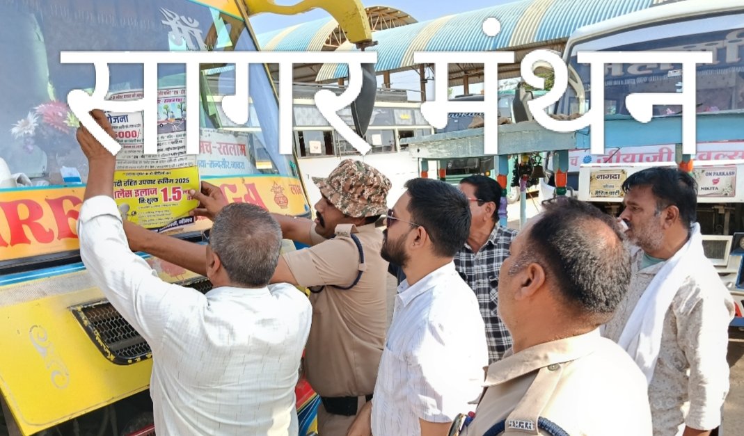 परिवहन विभाग ने बसों पर लगाए ‘राह-वीर योजना’ के पंपलेट,किया जागरूक
