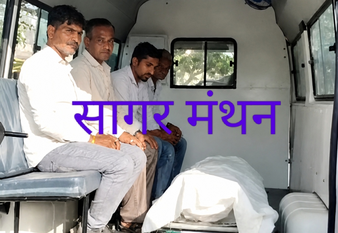 नीमच में युवक ने किया जहरीले पदार्थ का सेवन, उपचार के दौरान मौत