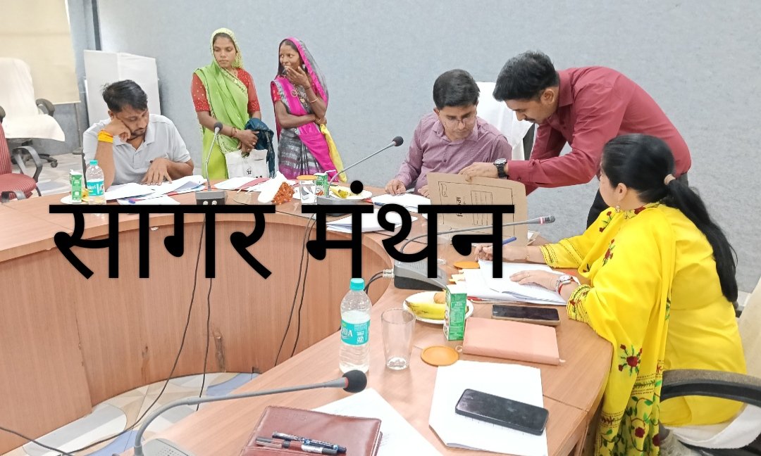 आंगनवाड़ी भर्ती दावे-आपत्तियों के निराकरण हेतु बैठक सम्पन्न,