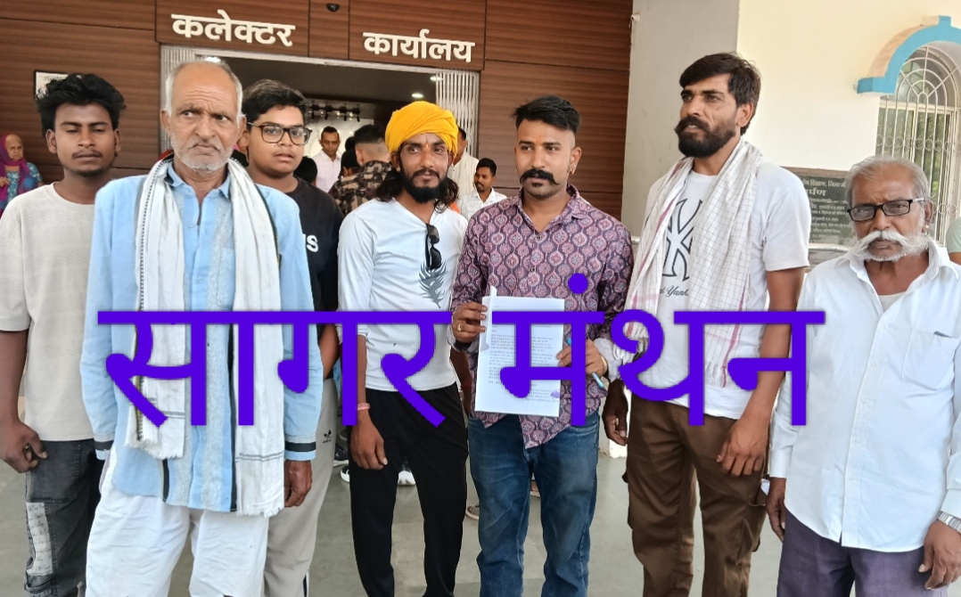 शासकीय भूमि पर अवैध कब्जे का आरोप, ग्रामीणों ने कलेक्टर से की कार्रवाई की मांग