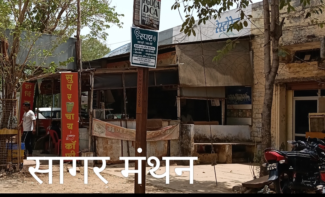 राजेंद्र प्रसाद स्टेडियम के बाहर होटल ओर दुकान संचालकों का कब्जा,सड़क तक फैला अतिक्रमण बना परेशानी का कारण