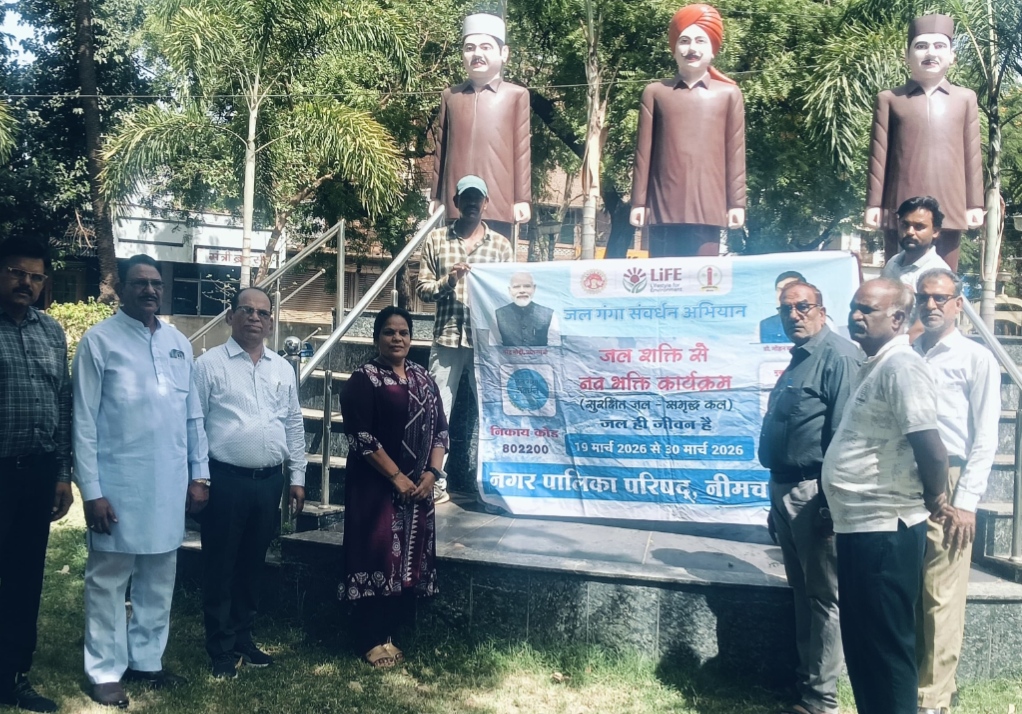 जल गंगा संवर्धन अभियान के तहत पारसी बावड़ी पार्क में चला सफाई अभियान, नगर पालिका ने दिया स्वच्छता का संदेश