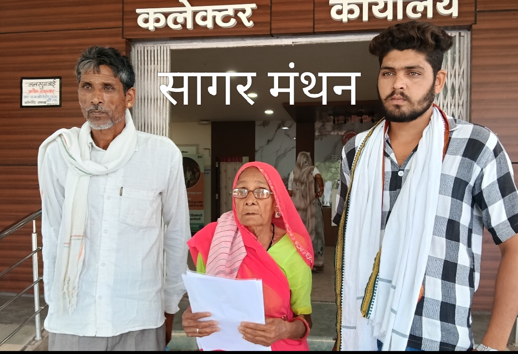 सीमांकन के बाद भी नहीं मिला कब्जा, 84 वर्षीय विधवा तीसरी बार पहुंची जनसुनवाई; पड़ोसियों पर जमीन हड़पने का आरोप