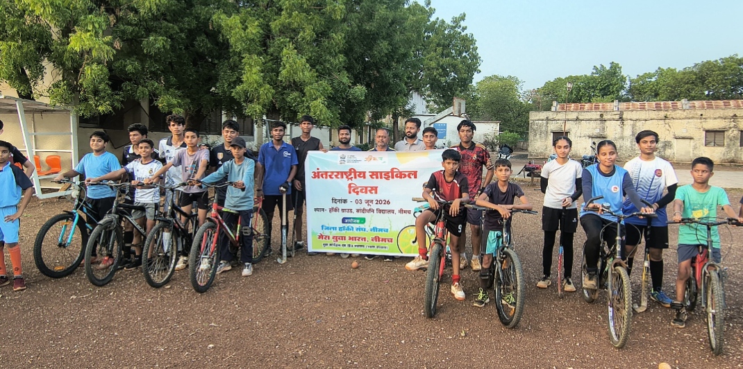 अंतरराष्ट्रीय साइकिल दिवस पर निकली जागरूकता रैली, युवाओं ने दिया फिटनेस और पर्यावरण संरक्षण का संदेश