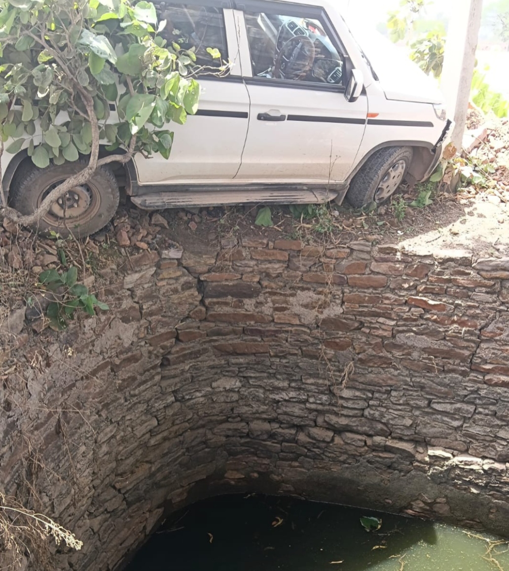 स्टीयरिंग लॉक होने से बेकाबू हुई स्वास्थ्य विभाग की कार,खुले कुएं की मुंडेर पर अटकी,टला बड़ा हादसा
