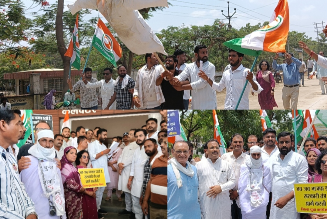 मीनाक्षी नटराजन का नामांकन निरस्त होने पर कांग्रेस का उग्र प्रदर्शन, चुनाव आयोग का पुतला दहन कर जताया विरोध,सजीव पुतले को जकड़ा बेड़ियों में