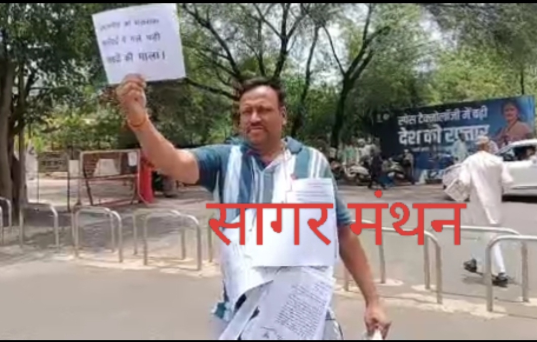 गले में आवेदनों की माला पहन न्याय की गुहार लगाने पहुंचे उपसरपंच, गायब अभिलेखों की निष्पक्ष जांच की मांग