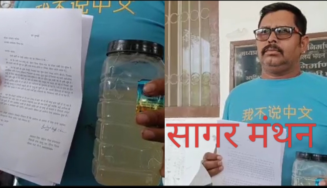 कृपा बॉयो स्टील पर प्रदूषण फैलाने का आरोप,किसान ने जनसुनवाई में लगाई न्याय की गुहार