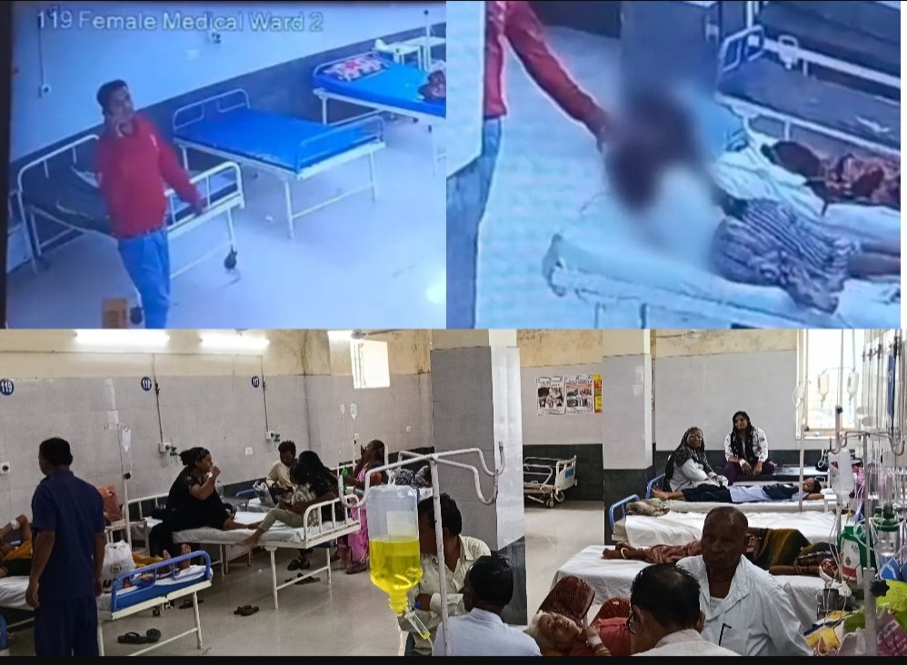 जिला अस्पताल प्रशासन की घोर लापरवाही! प्रतिबंधात्मक आदेशों के अभाव में अस्पताल घिरा विवादों में नाबालिग से छेड़छाड़,तांत्रिक क्रिया,अवैध कब्जा,वार्डो में संस्था का प्रवेश,मोबाइल चोरी ने सुरक्षा व्यवस्था पर उठाए सवाल