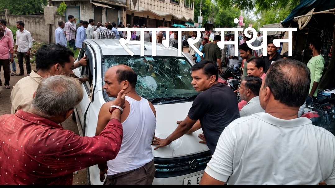 चीताखेड़ा में बड़ा हादसा: अनियंत्रित कार भीड़ पर चढ़ी, सात घायल, अस्पताल के बाहर मची अफरा-तफरी