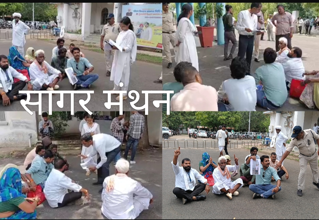 न्याय की आस में कलेक्ट्रेट के बाहर सड़क पर धरने पर बैठे पीड़ित परिवार, एसडीएम-तहसीलदार के आश्वासन पर समाप्त हुआ प्रदर्शन