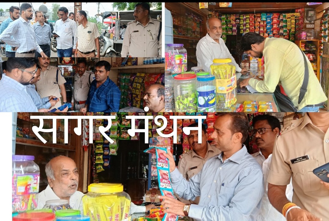 नीमच में स्कूल के 100 मीटर दायरे में तंबाकू बिक्री पर कार्रवाई, सिगरेट-गुटखा जब्त कर दी सख्त हिदायत,बनाए चालान