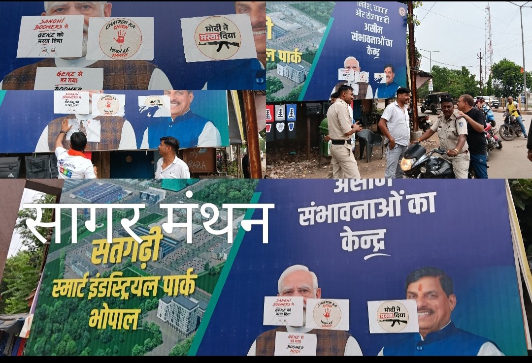 प्रधानमंत्री–मुख्यमंत्री के फोटो वाले सरकारी बोर्ड पर आपत्तिजनक पोस्टर चिपकाने से मचा हड़कंप, सोशल मीडिया पर तस्वीर वायरल होते ही पुलिस ने हटाए 