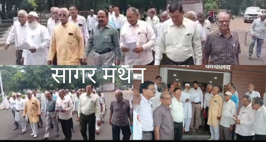 महंगाई राहत व स्वास्थ्य सुरक्षा की मांग को लेकर पेंशनरों ने कलेक्टर कार्यालय पर किया प्रदर्शन