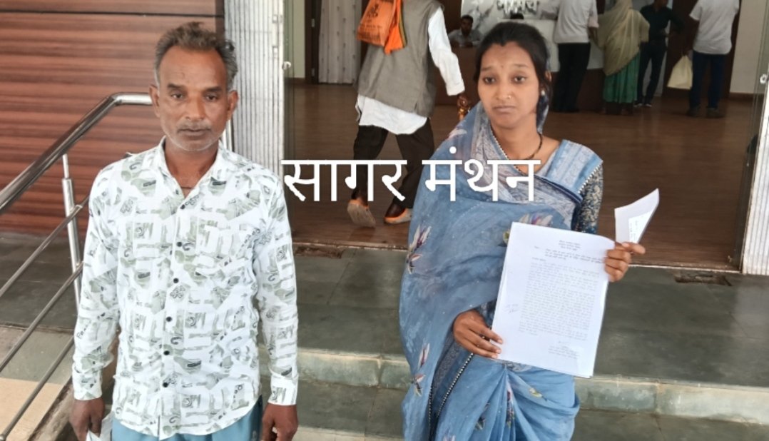 विद्युत करंट से पति की मौत,संबल,अंत्येष्टि ओर सरकारी सहायता के लिए कलेक्टर कार्यालय पहुंची पत्नी