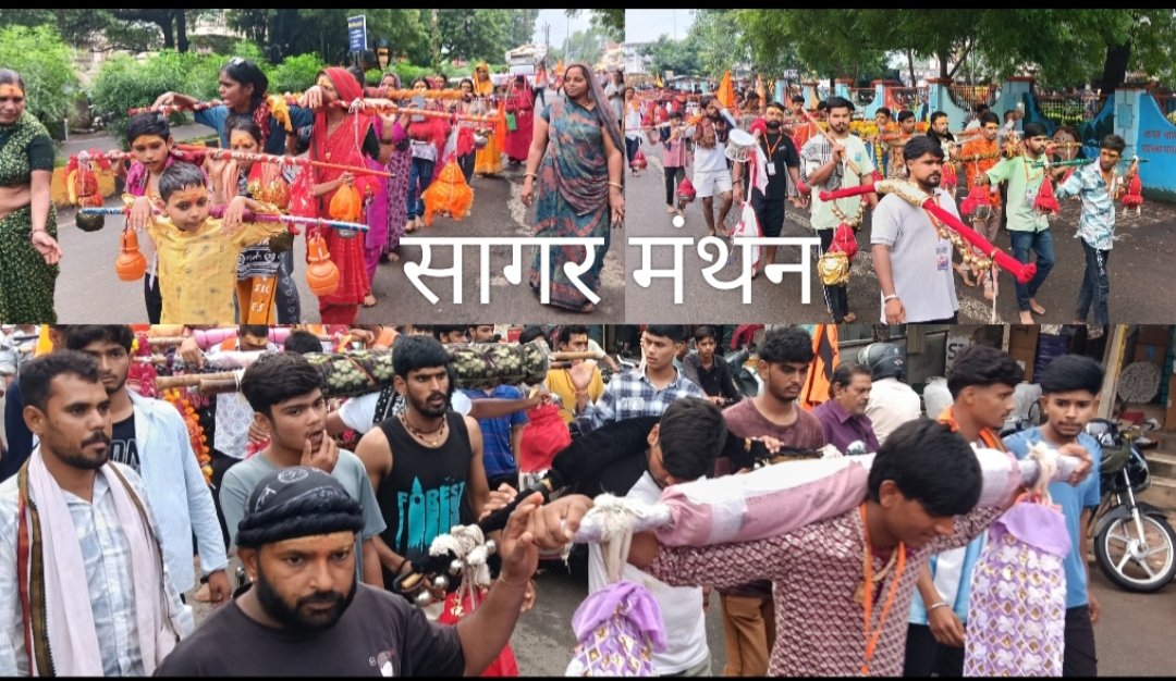 45 किलोमीटर पैदल सफर तय कर सुखानंद धाम से नीमच पहुंचे कांवड़िये, शहर में धूमधाम से निकली 31 वीं कांवड़ यात्रा,जगह-जगह पुष्पवर्षा कर हुआ भव्य स्वागत, हर-हर महादेव के जयकारों से गूंजा शहर