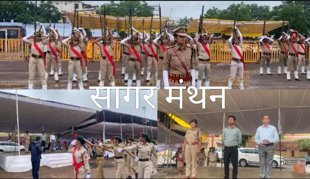 स्वतंत्रता दिवस को लेकर नीमच में उत्साह, फुल ड्रेस रिहर्सल में दिखी देशभक्ति की झलक