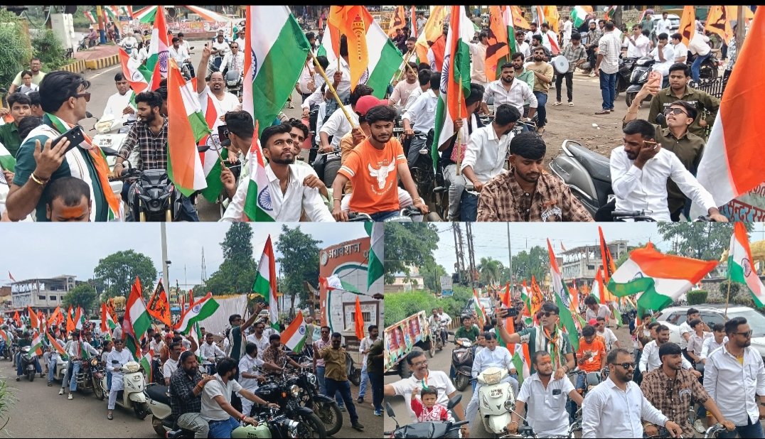 नीमच में युवाओं ने निकाली भव्य तिरंगा वाहन रैली,भारत माता के जयघोष से गूंजा शहर