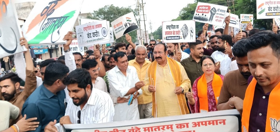 वंदे मातरम् के अपमान पर भाजपा युवा मोर्चा का आक्रोश,40 नंबर चौराहे से निकला कैंडल मार्च