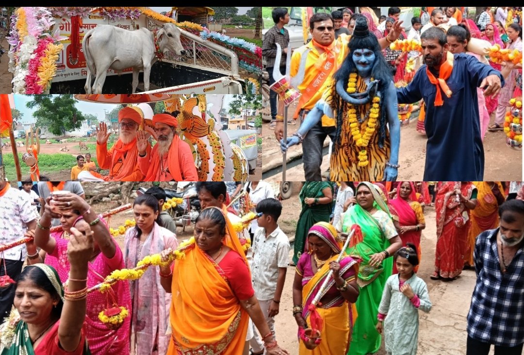 विहिप-बजरंग दल की 8वीं भव्य कांवड़ यात्रा में उमड़ा आस्था का सैलाब स्वांगधारी शिव और गोमाता का रथ रहा आकर्षण का केंद्र