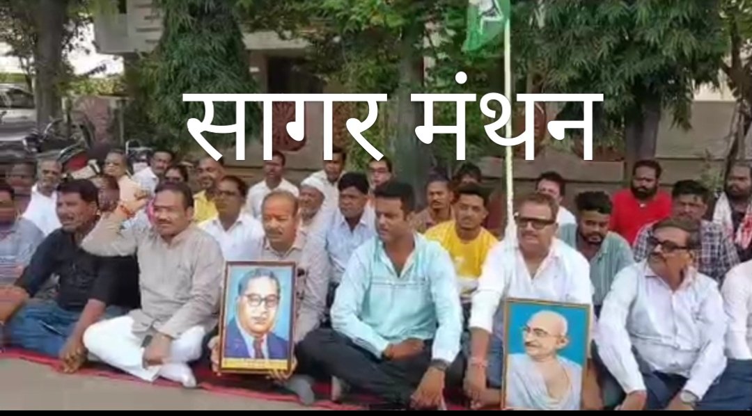 राहुल गांधी के समर्थन में नीमच कांग्रेस का धरना, एफआईआर दर्ज करने की मांग