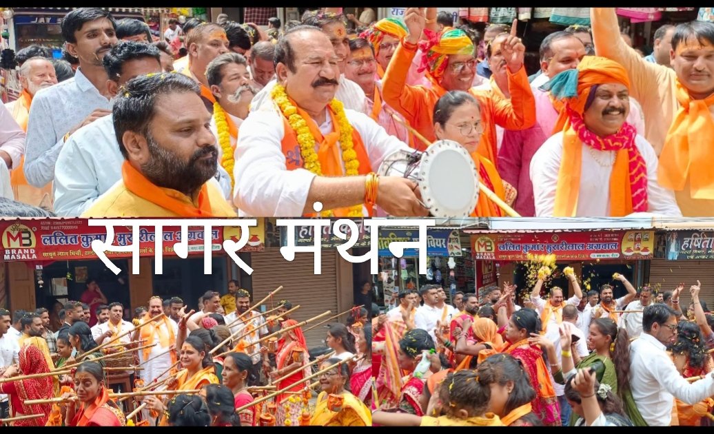 श्रावण में भक्ति का सैलाब, गंगाजल की धार और हर-हर महादेव के जयकारों से गूंजा नीमच,अन्नपूर्णा सेवा न्यास के तत्वावधान में निकली भव्य कावड़ यात्रा,भूतेश्वर महादेव का किया गंगाजल से जलाभिषेक