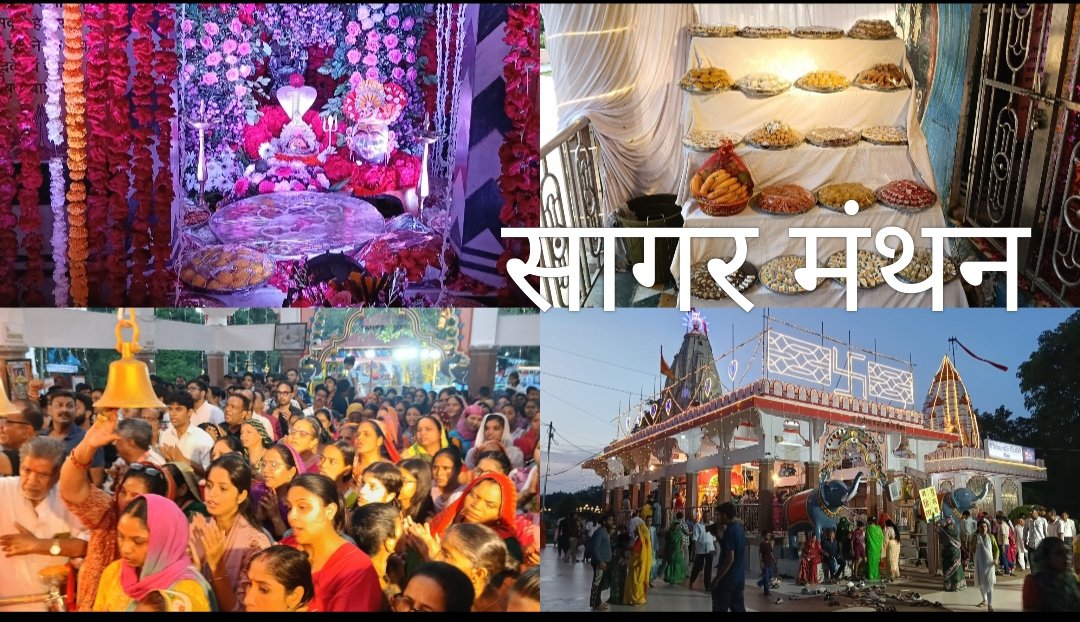 सावन के अंतिम सोमवार शिवमय हुआ नीमच, किलेश्वर महादेव का हुआ राजसी श्रृंगार,56 भोग से सजा दरबार