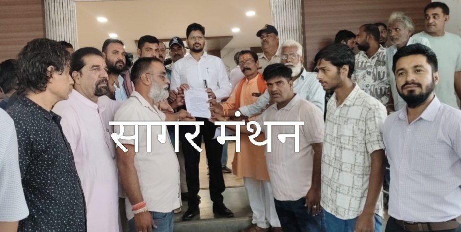 आरक्षण व्यवस्था में बदलाव की मांग,सवर्ण समाज ने प्रधानमंत्री के नाम कलेक्टर को सौंपा ज्ञापन