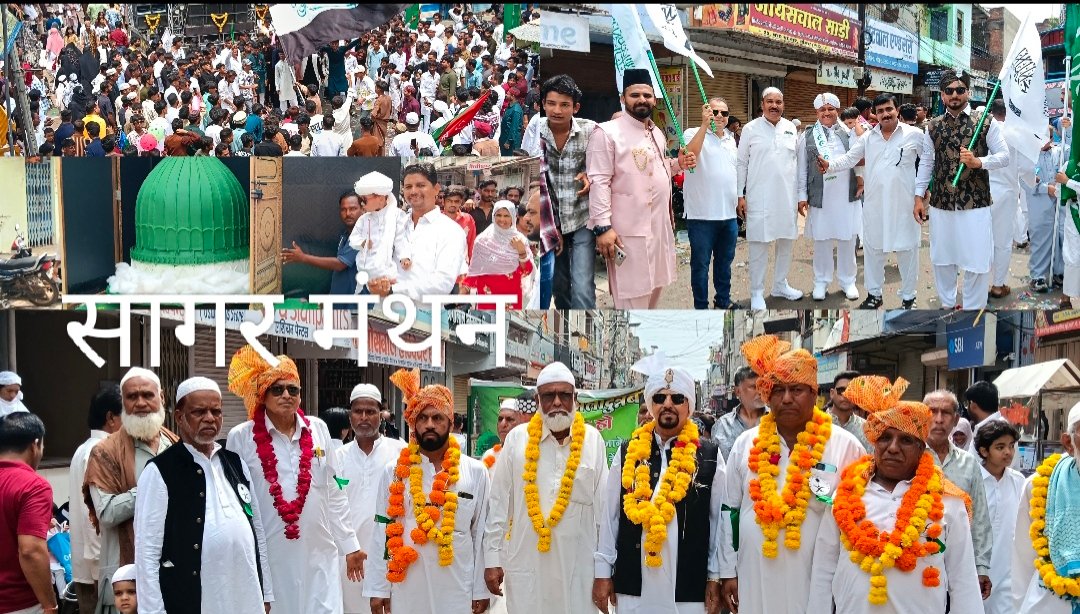 जश्ने ईद मिलादुन्नबी के जुलूस में गूंजा आमद-ए-मुस्तफा का पैगाम,अकीदत से उमड़ा मुस्लिम समाज