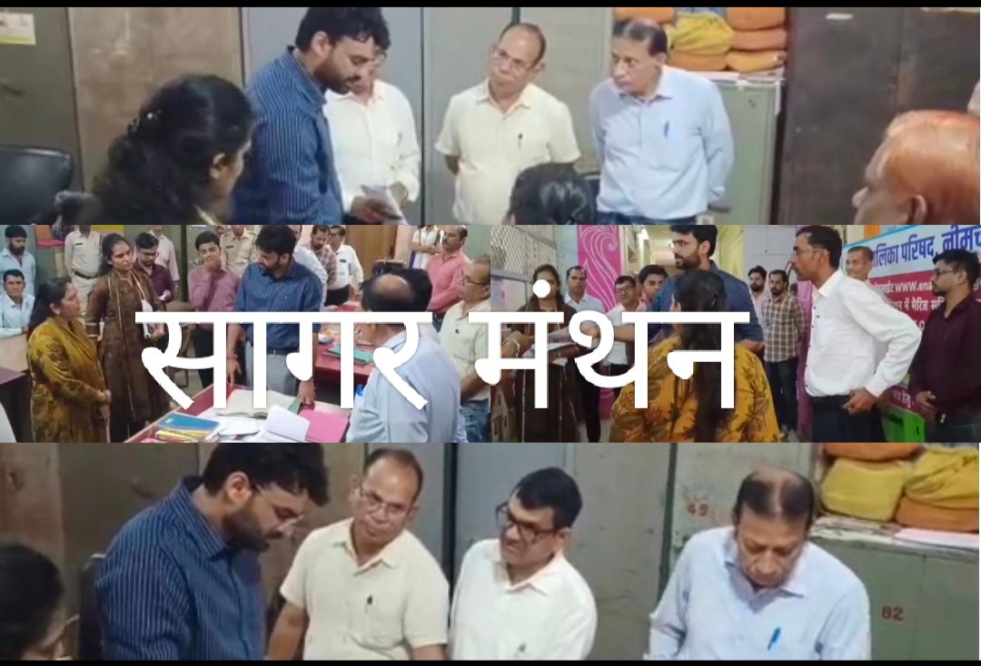 सीएम जनविश्वास योजना के तहत कलेक्टर का नगर पालिका में निरीक्षण, समय-सीमा में काम के निर्देश