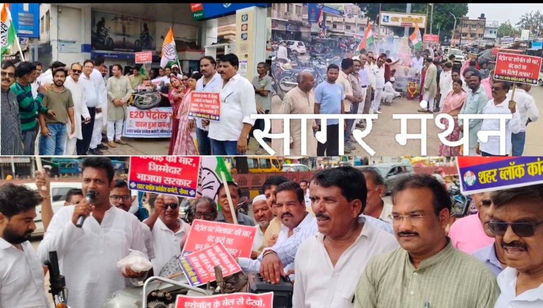 महंगाई के खिलाफ कांग्रेस का अनोखा प्रदर्शन, ठेले पर बाइक की प्रतीकात्मक शवयात्रा, फीकी चाय से सरकार को घेरा, ठेले पर बाइक रख पेट्रोल के बढ़ते दाम पर जताया आक्रोश