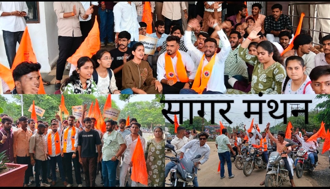 शासकीय महाविद्यालयों में मूलभूत सुविधाओं की मांग को लेकर एबीवीपी ने निकाली रैली,कलेक्टर प्रतिनिधि को सौंपा ज्ञापन