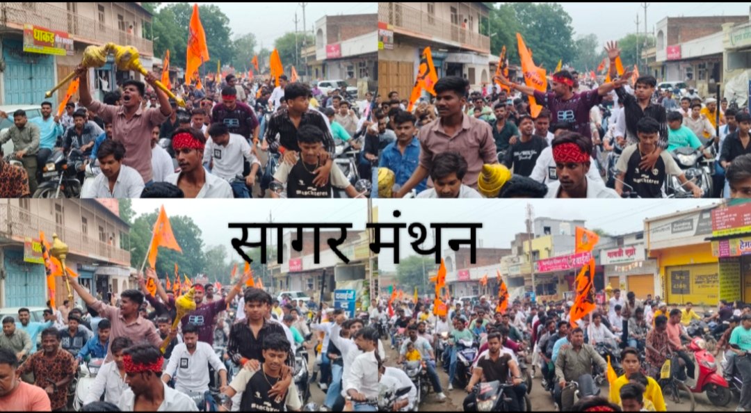 श्रीकृष्ण जन्माष्टमी के अवसर पर निकली विशाल वाहन रैली,