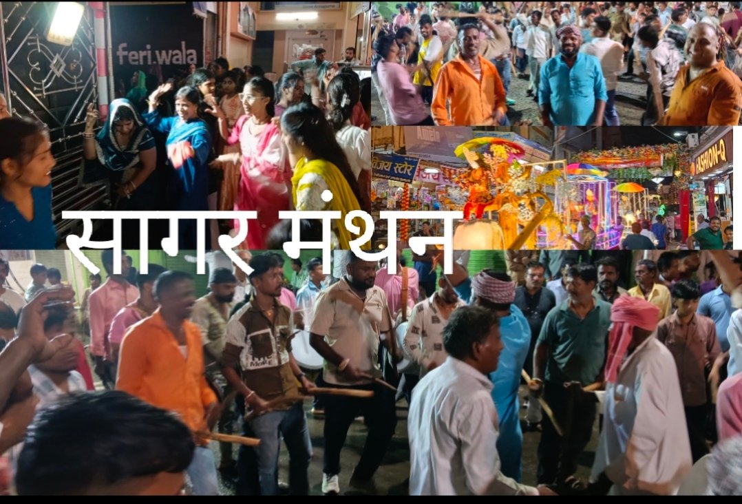 डोल-डंडों की थाप पर जीवंत हुई ग्वाला गवली समाज की परंपरा, जन्माष्टमी पर निकला चल समारोह,पारंपरिक डंडा नृत्य,और आकर्षक झांकियों ने मोहा मन,