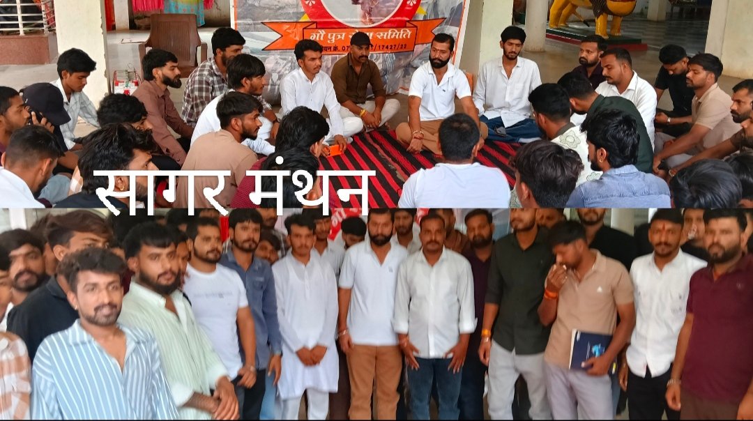 गोवंश संरक्षण को लेकर गौ सेवकों ने बनाई रणनीति, 15-20 दिन में सुधार नहीं तो प्रदेशव्यापी आंदोलन की चेतावनी