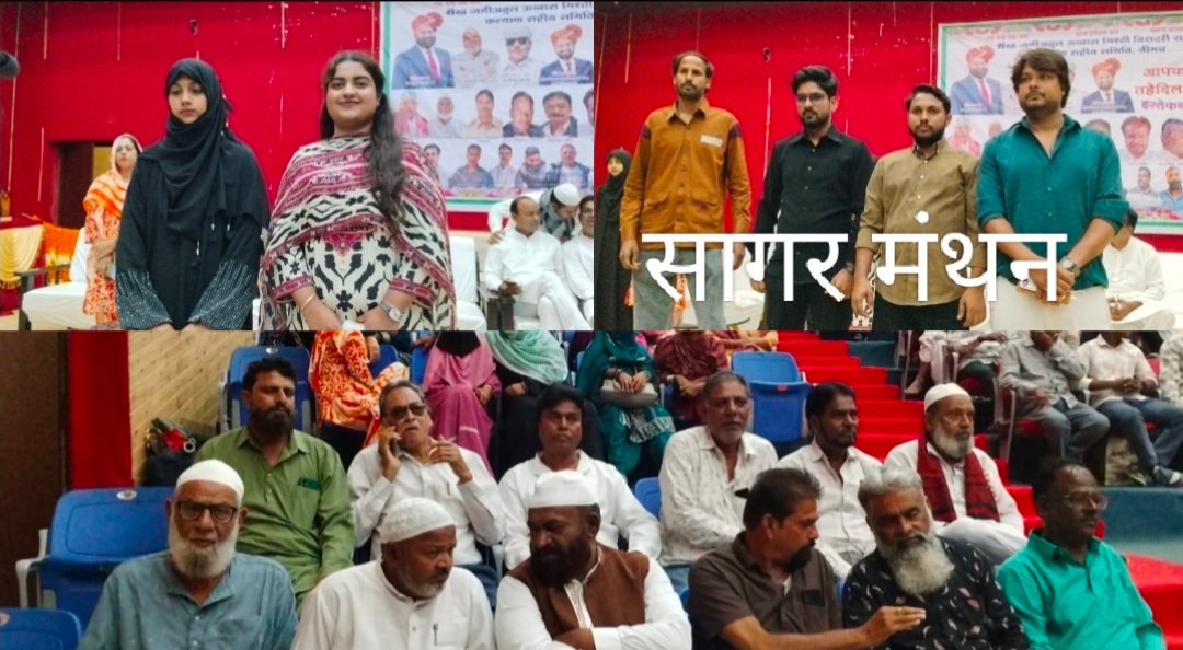 150 युवक-युवतियों ने दिया परिचय, रिश्तों की तलाश को मिला साझा मंच