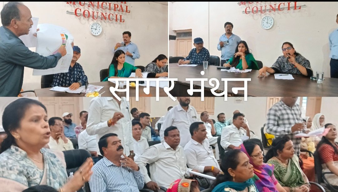 40 साल बाद नीमच में नई आवासीय-व्यावसायिक कॉलोनी का रास्ता साफ, विशेष सम्मेलन में सभी 28 प्रस्ताव पारित,नगर वन, भूमिगत बिजली लाइन, सोलर प्रोजेक्ट, टाउन हॉल जीर्णोद्धार और पीएम आवास में फायर सेफ्टी को भी मिली मंजूरी