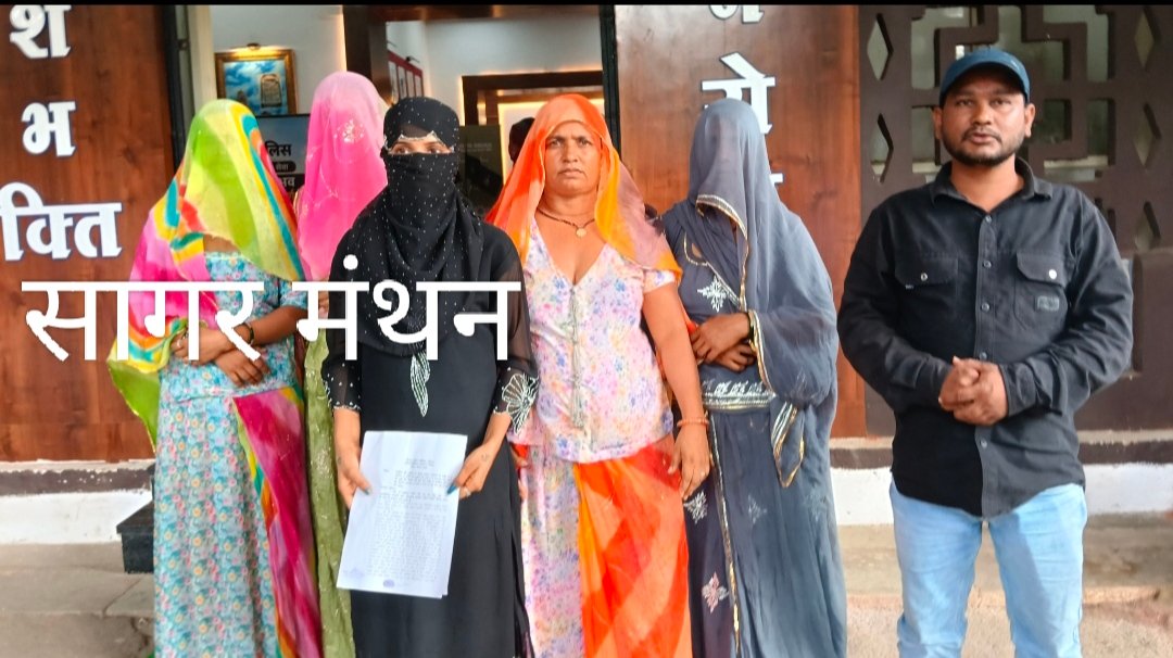 नाबालिग बेटियों से जबरन विवाह कराने का दबाव,धमकियों का आरोप; पीड़िता ने विधवा मां के साथ एसपी कार्यालय में लगाई सुरक्षा की गुहार, आरोपी और उसके पुत्रों के खिलाफ आपराधिक प्रकरण दर्ज कर कार्रवाई की मांग
