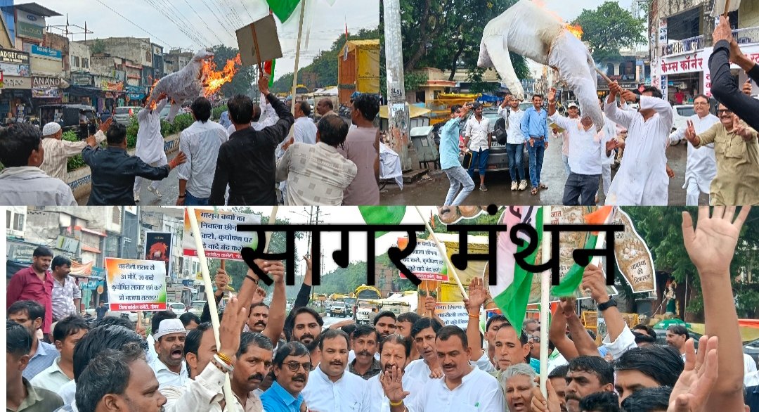 बारिश के बीच कांग्रेस का सरकार पर हल्लाबोल, भारत माता चौराहे पर फूंके सीएम के पुतले,पुलिस और कांग्रेस नेताओ के बीच  खींचतान,राजेंद्र शुक्ला के इस्तीफे की मांग पर अड़े कांग्रेसी,