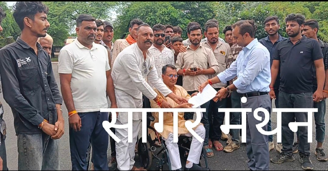 जर्जर सड़कों और पुलिया के अभाव से ग्रामीण परेशान, बारिश में कट जाता है गांवों का संपर्क,मनासा क्षेत्र के तीन ग्रामीण मार्गों के निर्माण की मांग, कलेक्टर प्रतिनिधि को सौंपा ज्ञापन