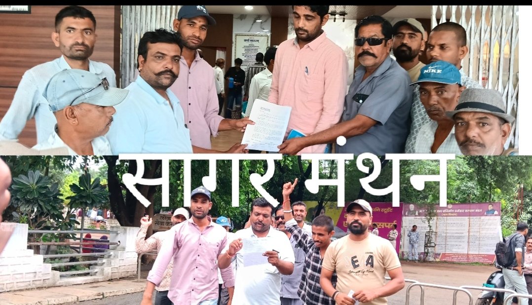 चौथखेड़ा गांव और खेतों से 33 हजार केवी लाइन ले जाने का विरोध, ग्रामीणों ने कलेक्टर प्रतिनिधि को सौंपा ज्ञापन